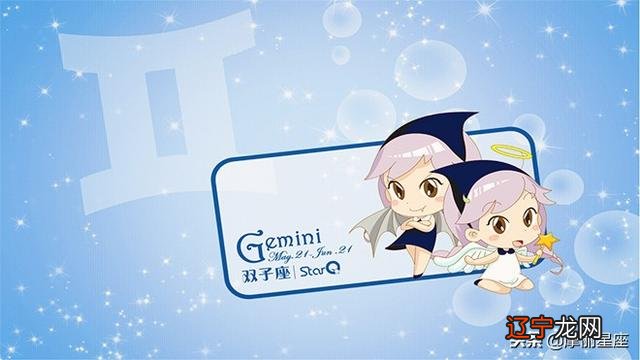 12星座最具有恶趣味的样子，你知道几个？