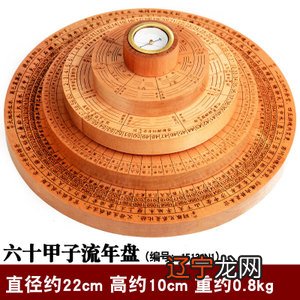 图 居家风水调养怎样保证解决于无形中呢?