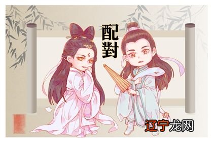 风水堂:男女八字合婚时要看哪些信息