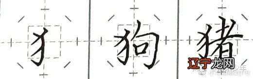 82年属狗叫什么名字好:属狗适合取什么字好