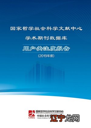 全球最全面的工程领域二次文献数据库包括哪些领域的子学科