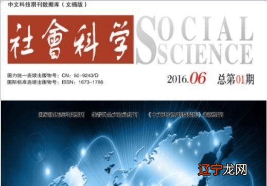 全球最全面的工程领域二次文献数据库包括哪些领域的子学科