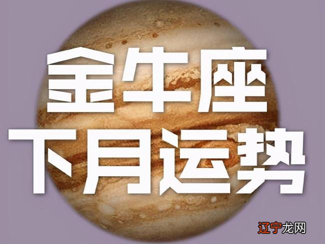 紫微斗数十四主星运势排行榜5.29-6.4,最牛紫微斗数运势