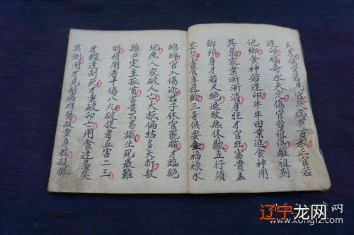 金木水火土婚配表如何才能知道自己的五行属什么呢?