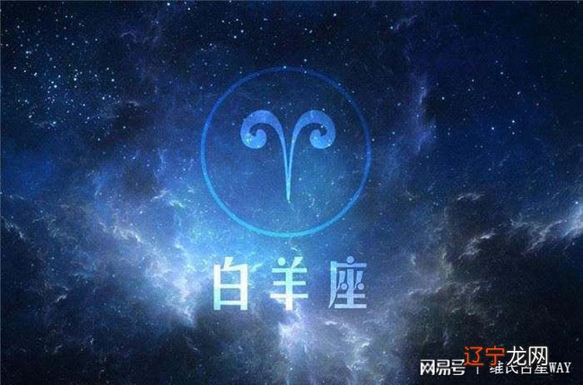 组图 1.星座中各个星分别掌管的是什么?