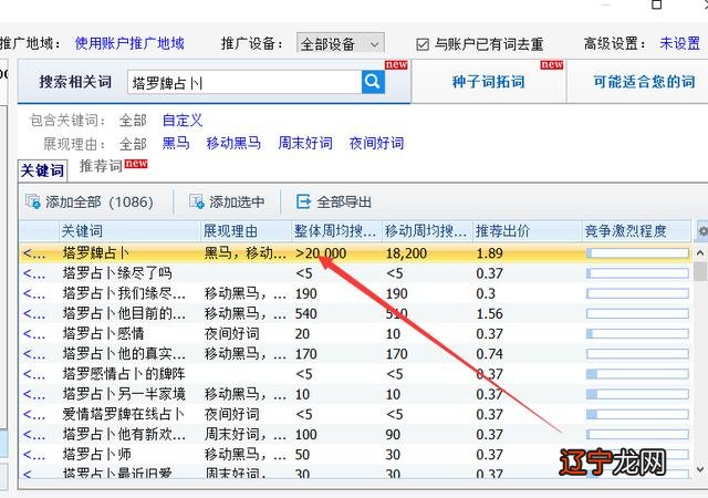 如何给微信占卜塔罗牌