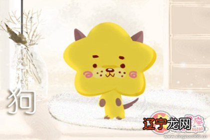 2018年属于什么狗年呢？这年出生又拥有什么命呢