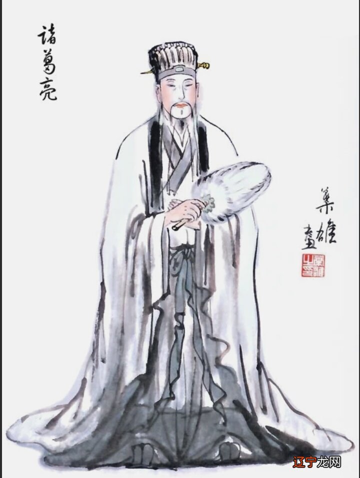 梁启超与麦孟华等人合撰《中国六大政治家》的占卜手法