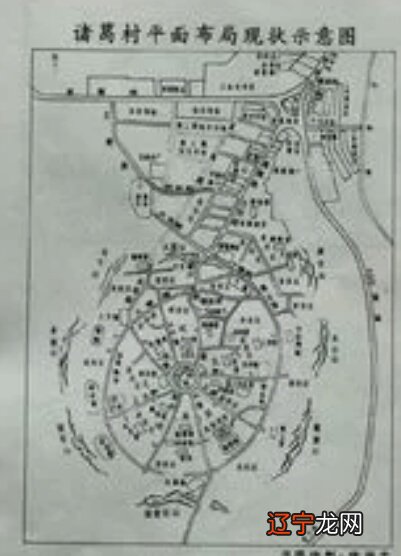 梁启超与麦孟华等人合撰《中国六大政治家》的占卜手法