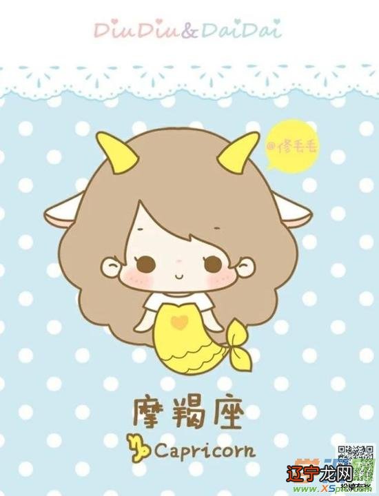 怎么搞定土象星座