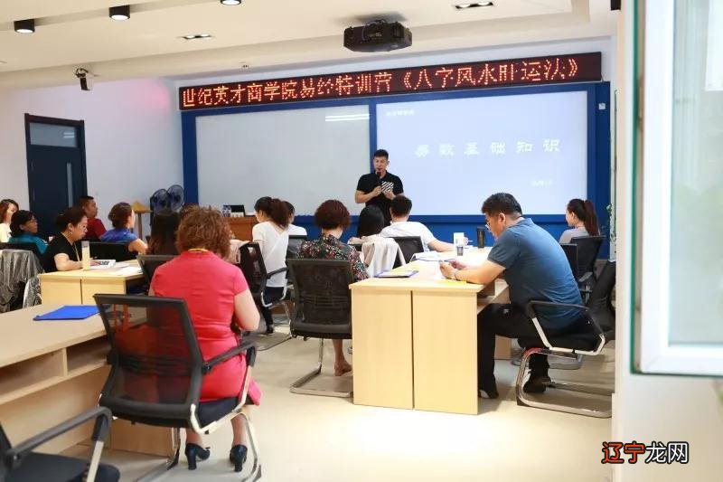 风水堂:八字是怎么回事?风水又怎么回事?