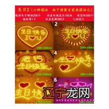 龙吟风水堂:生日是过阳历还是阴历?