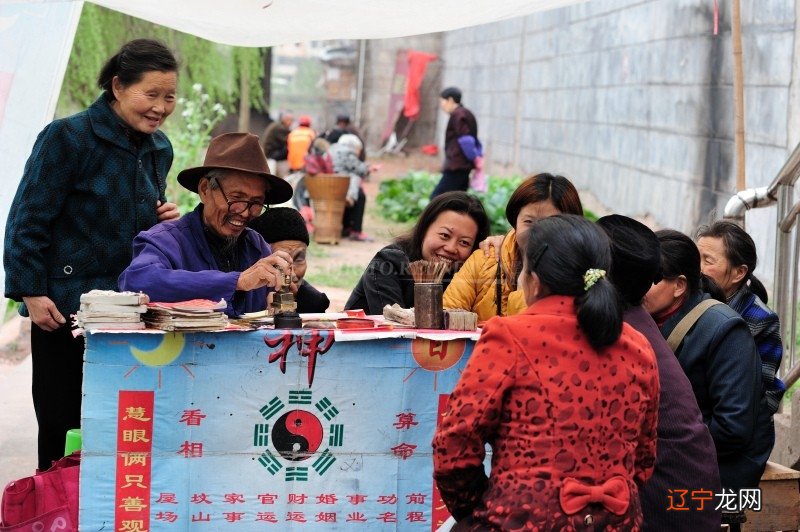 组图 【李向东】郝金阳老师算命的真实故事