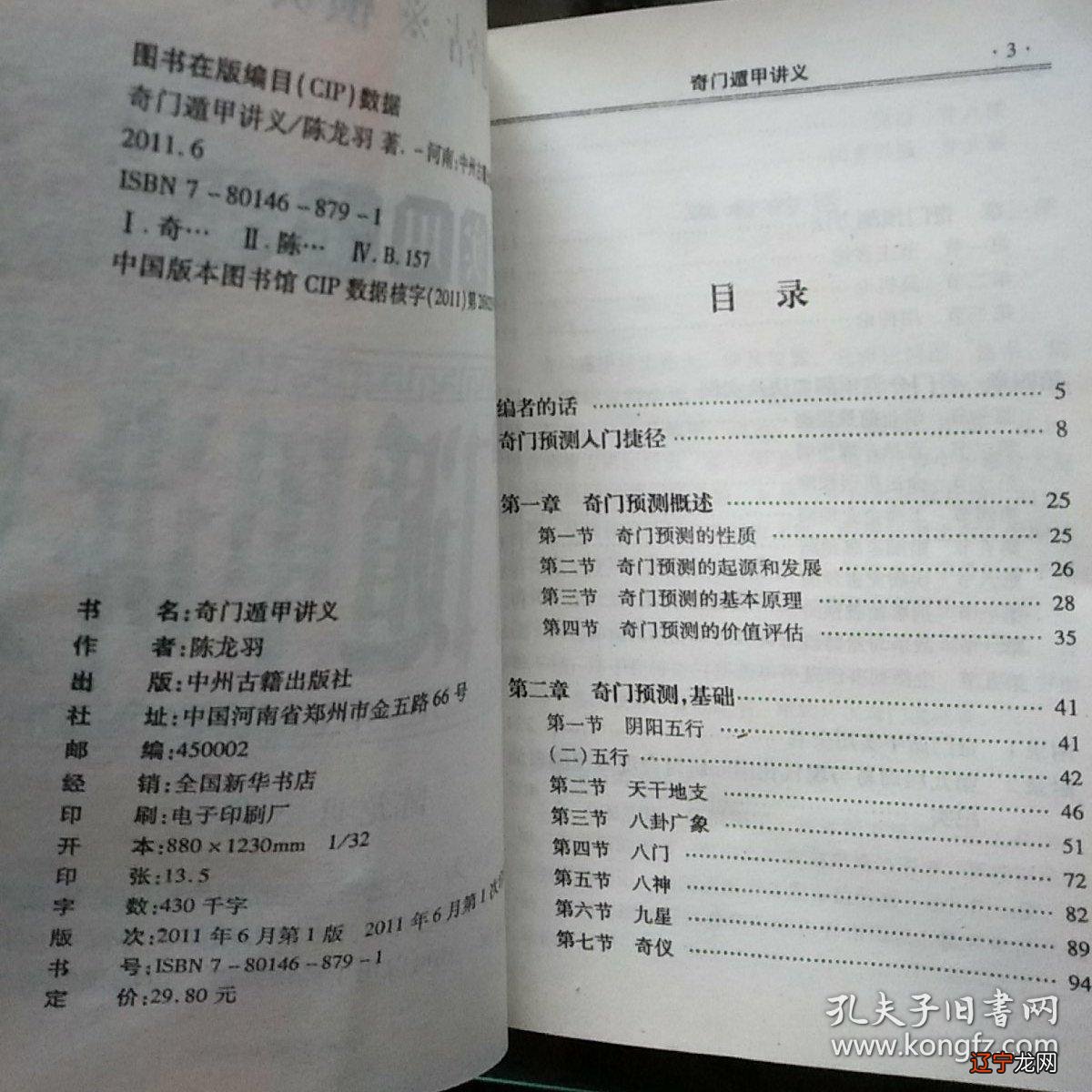 易理术数英文_宫廷御用理筋术_保险理念及互动话术