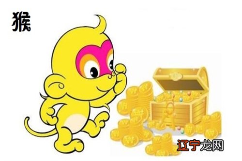 组图 属猴人今年的财运属猴的今日运程