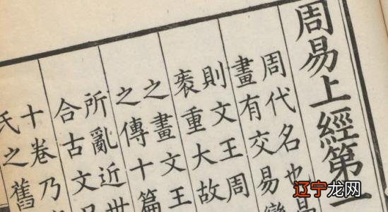 组图 奇门遁甲排盘中什么是八门?八门方位解析星座