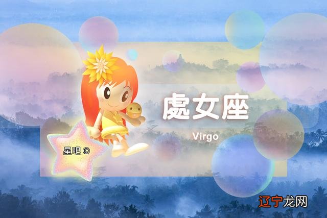 许愿语十二星座运势查询，更多惊喜等着您！