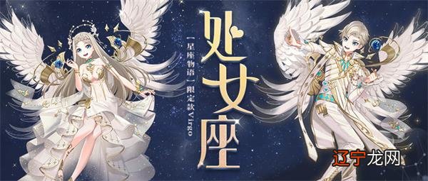 许愿语十二星座运势查询，更多惊喜等着您！