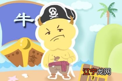 属牛相合的属相2021年出生的属什么生肖？