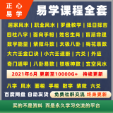 八字旺土是什么意思八字硬弱免费查询免费测八字强弱