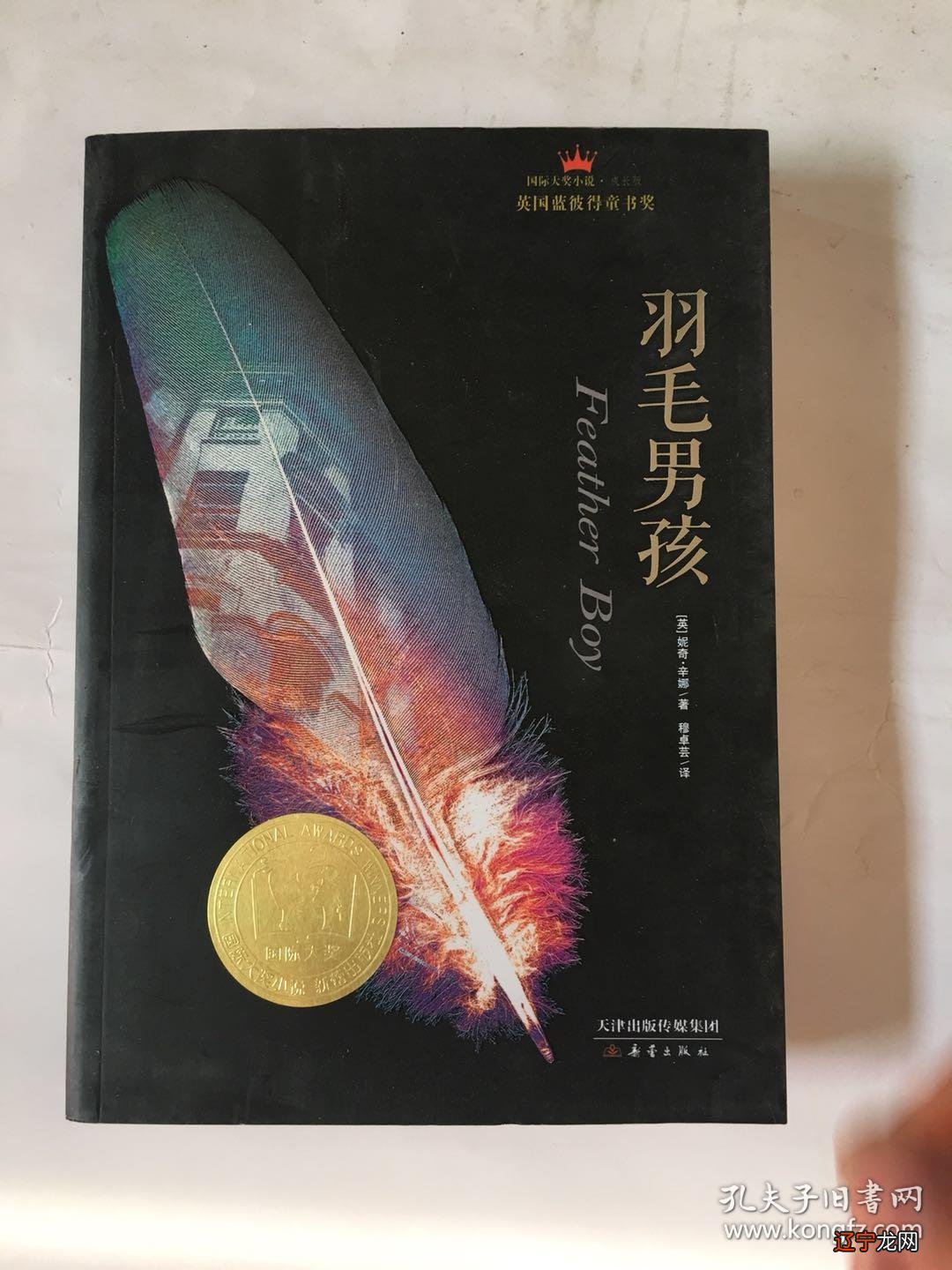 shuòqiū 【知识点】郭烁同