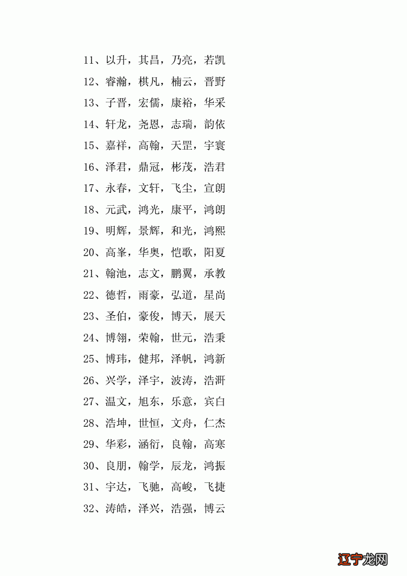 shuòqiū 【知识点】郭烁同