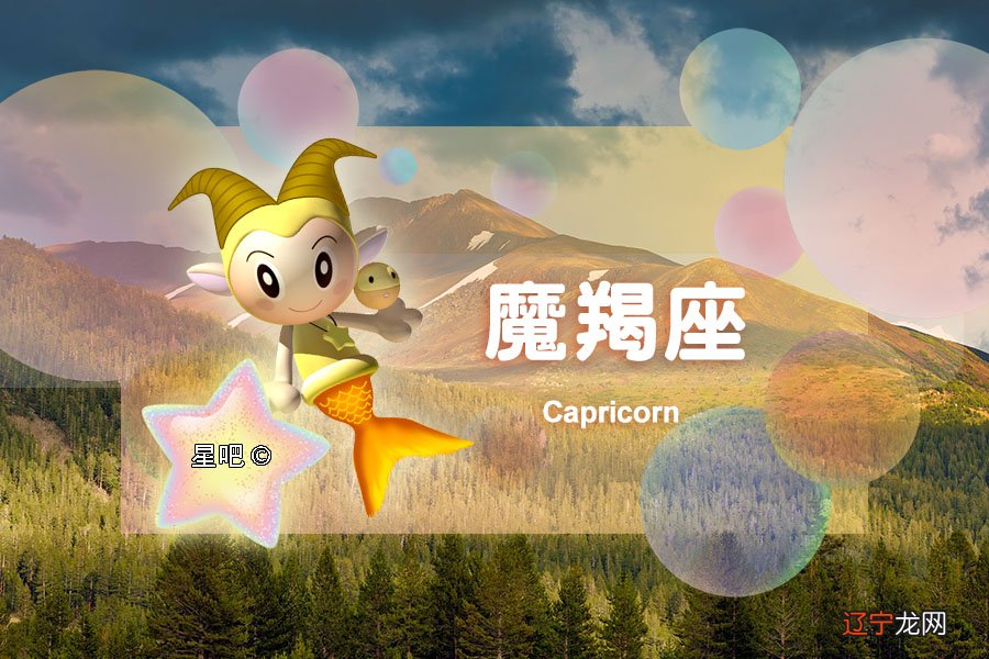 我不犯人，人若犯我何必忍气吞声的星座!