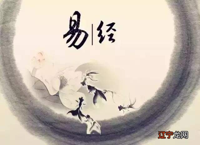 【李向东】谢邀与周易的谢邀!值得一看!