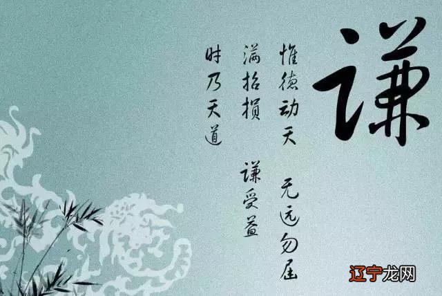 【李向东】谢邀与周易的谢邀！值得一看！