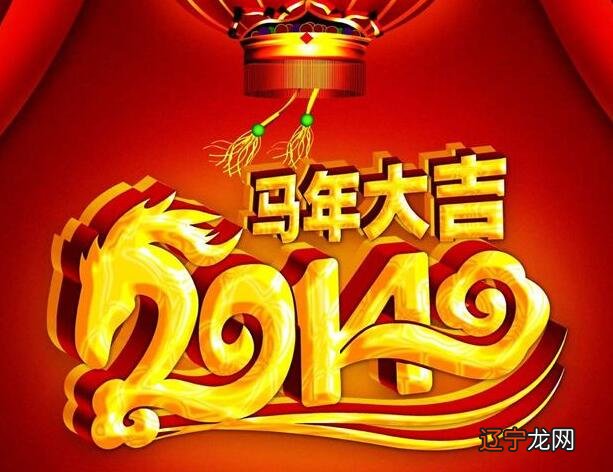 属马人风水堂:属马人一生运势的生肖