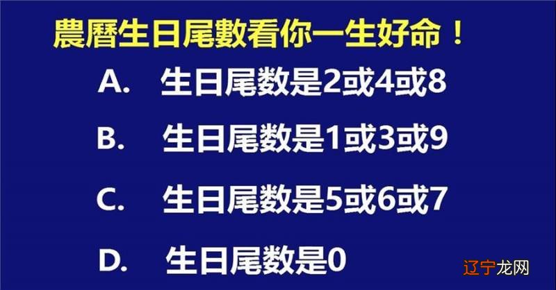 属牛人出生月一生运势_兔人出生日期看一生运势_1992年出生一生运势