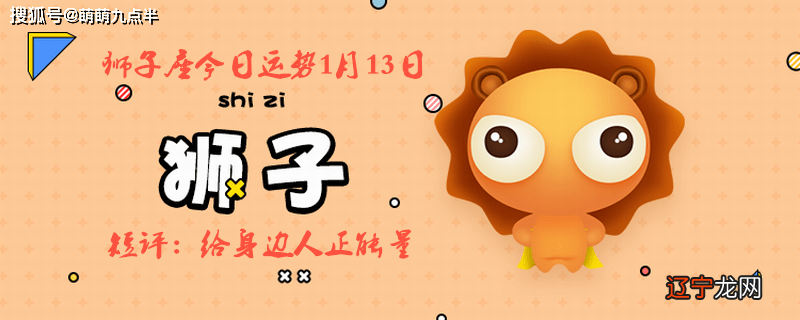 图 预测2022年属蛇人的全年运势