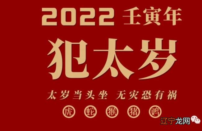 2017年 属虎的今年多大？虚岁的算法