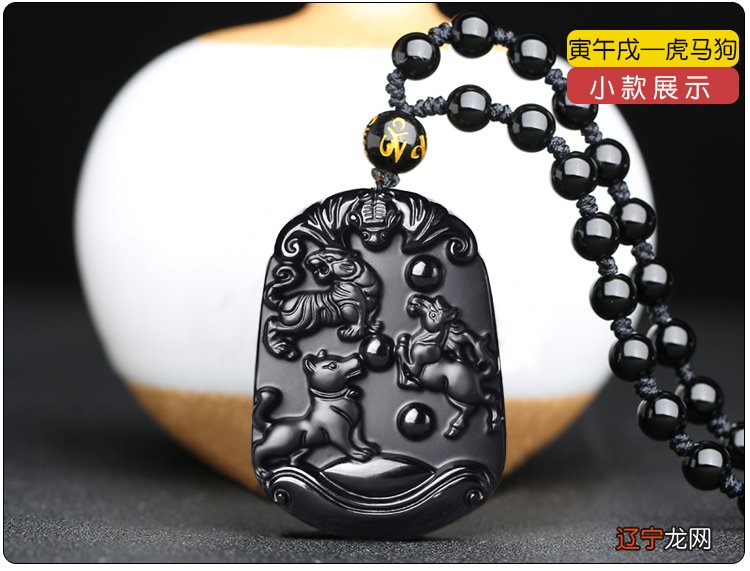 属狗的配偶生肖_1972年属什么生肖配偶_1988年属什么生肖配偶