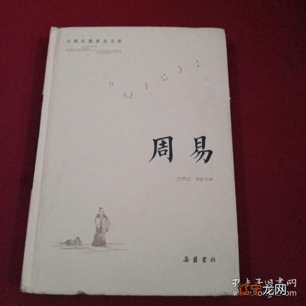 李超于：2020年元月被聘担任广西东盟国学研究院副院长