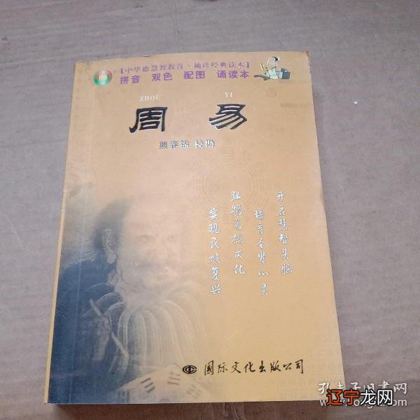 李超于：2020年元月被聘担任广西东盟国学研究院副院长