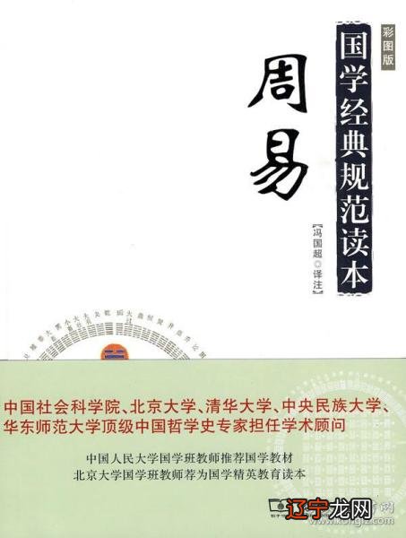 李超于：2020年元月被聘担任广西东盟国学研究院副院长