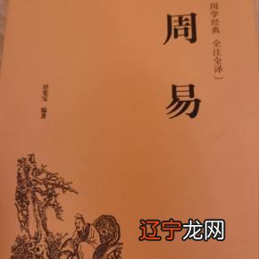 李超于：2020年元月被聘担任广西东盟国学研究院副院长