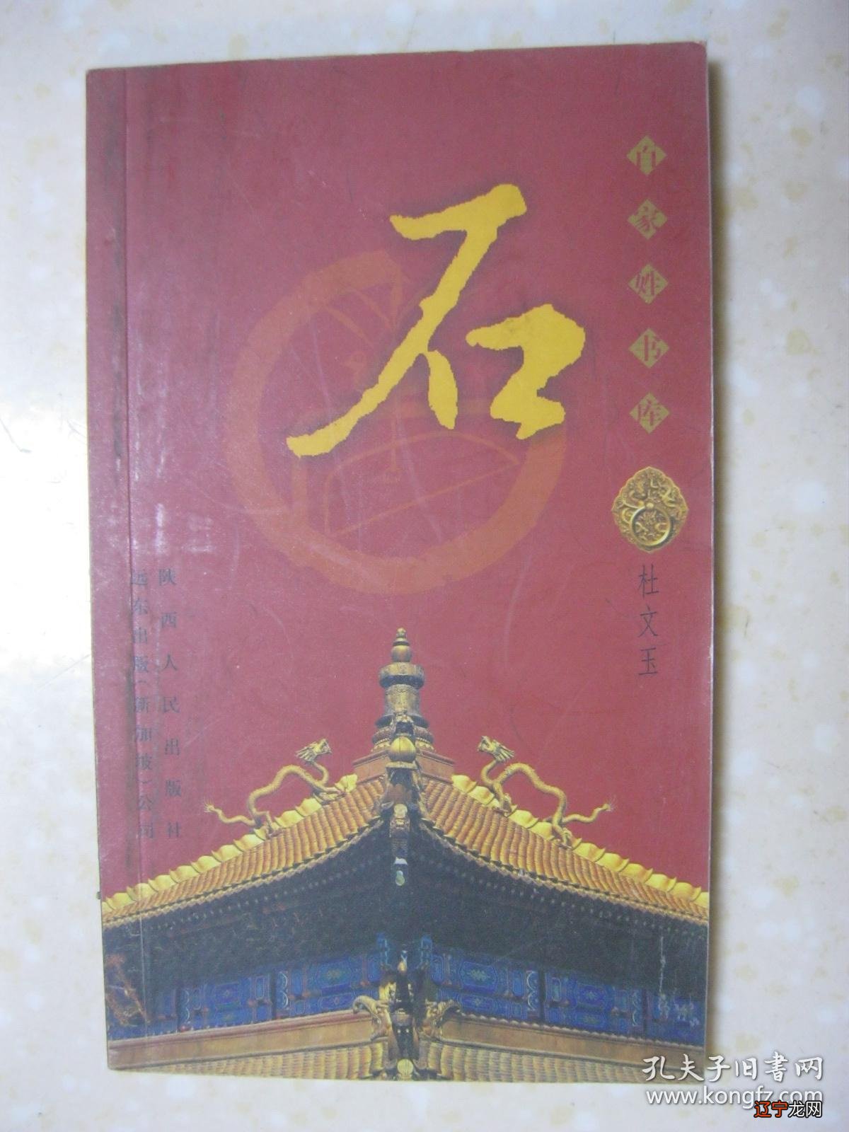 2022五行名字大全,看看你的名字是哪一种?