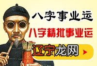 红鸾是什么?红鸾入命的说法是啥?