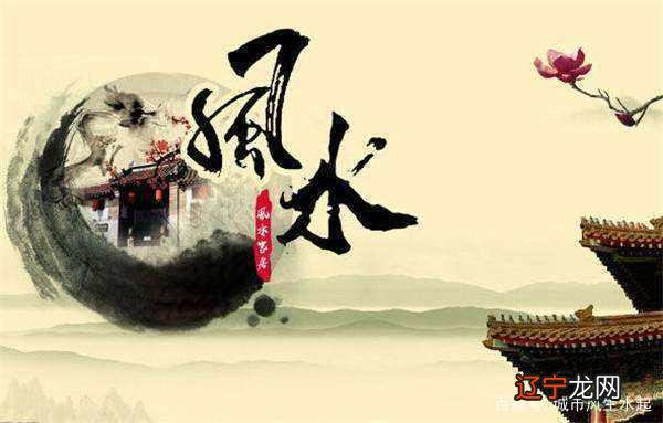 风水是环境对人的影响，是研究人与自然环境的关系学科