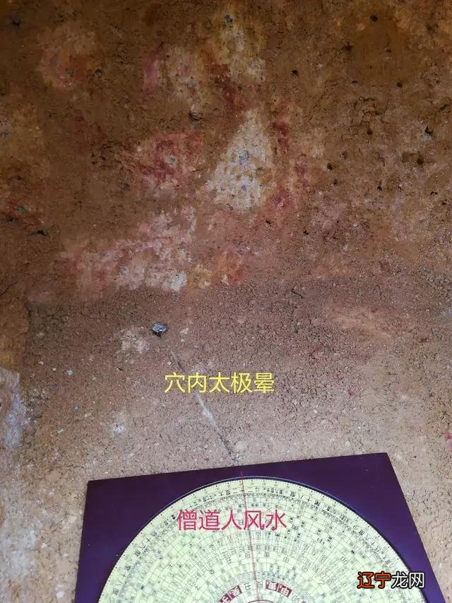 “风水”作为一个专门术语,最早见于《葬书》