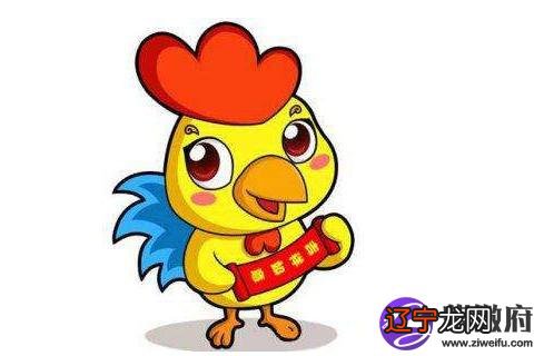 图 1969年属鸡男命在2022年事业方面情况很稳定