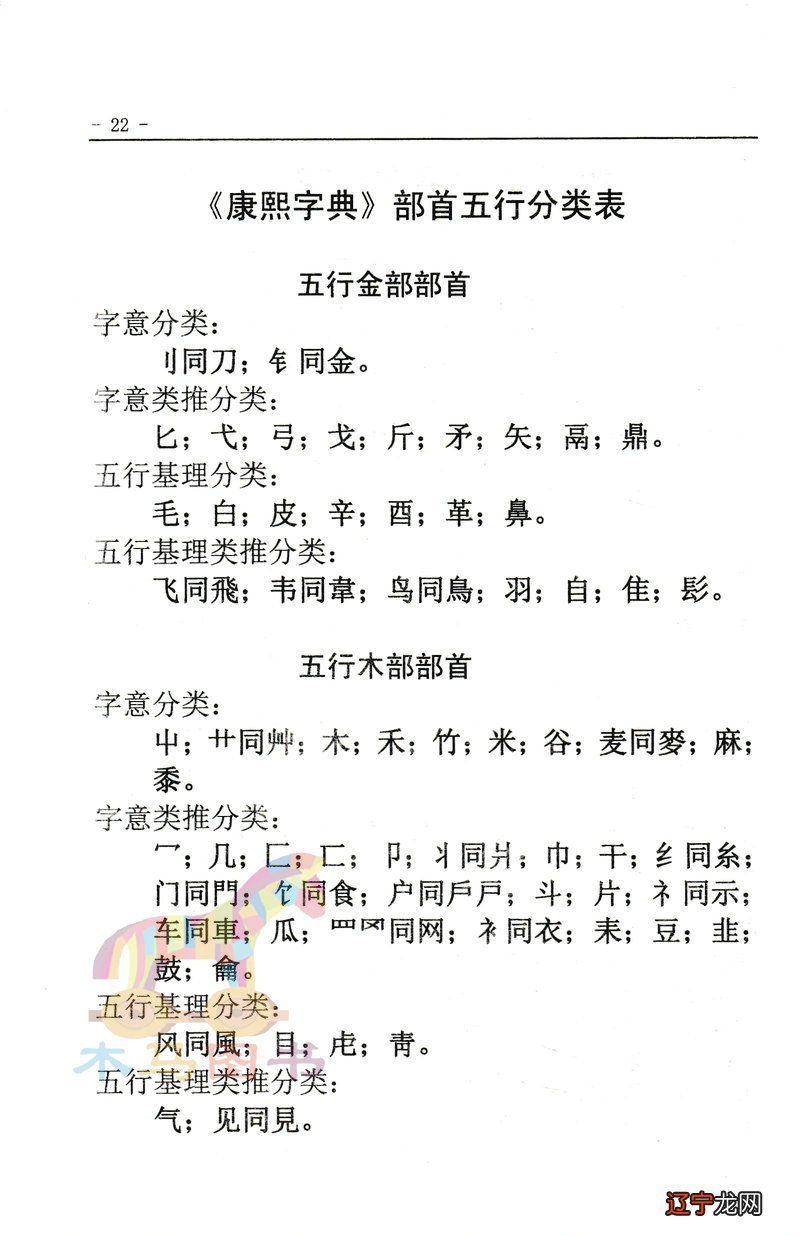 2022虎年出生的男孩如何起名，想知道就来智慧妈咪网了解