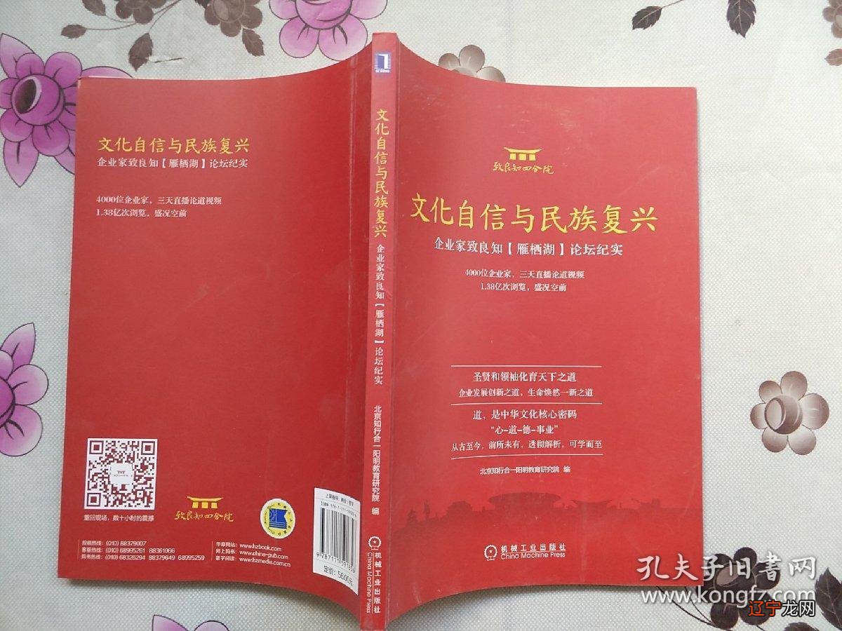 什么样的文化,才可以说是超级文化的!
