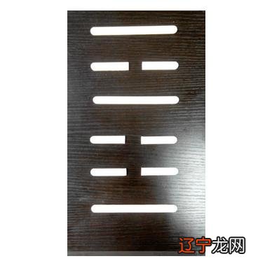 组图 在易经算卦中，什么是火雷噬嗑卦？