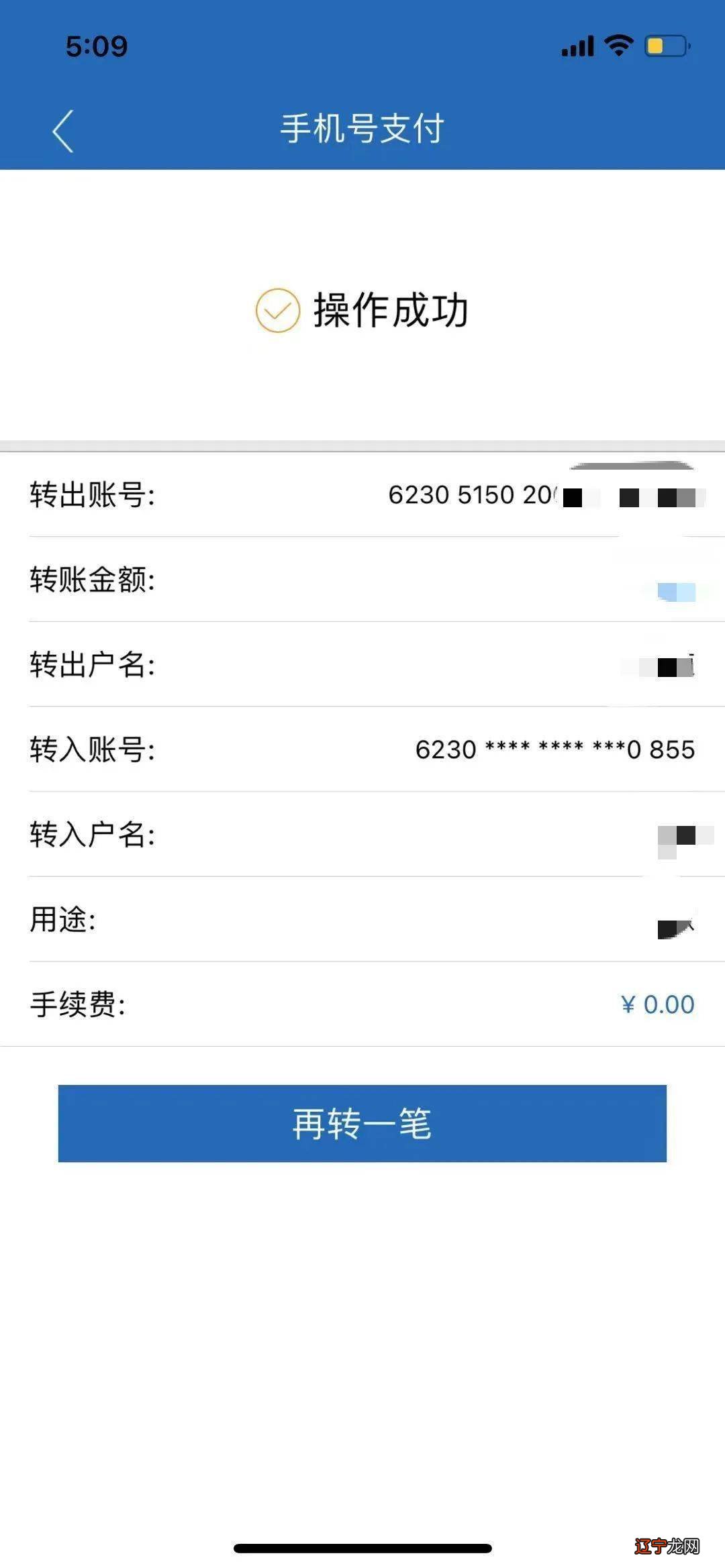 怎么通过qq查对方姓名_输入身份证号查姓名_输入对方手机号码查姓名
