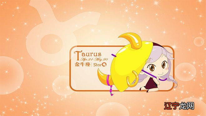 土象星座谁最聪明_风象水象火象土象哪个厉害_火象三傻 土象三憋