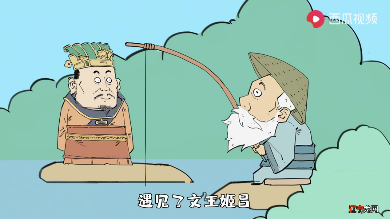 周文王占卜 姜子牙,卖酒卖肉啥都干?到底活了多少岁?