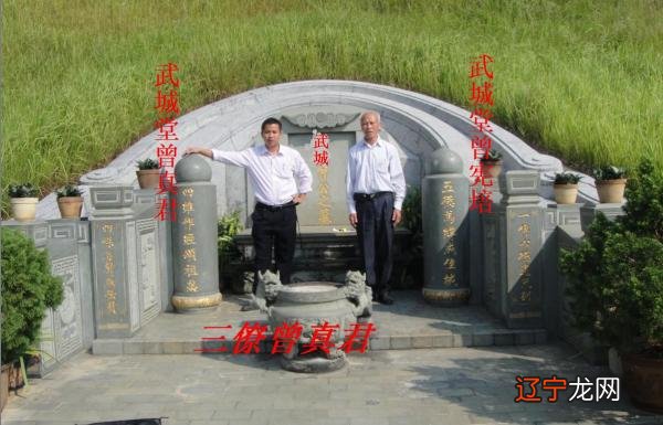 慈世堂：怎么看平地墓地风水教你看平原墓地